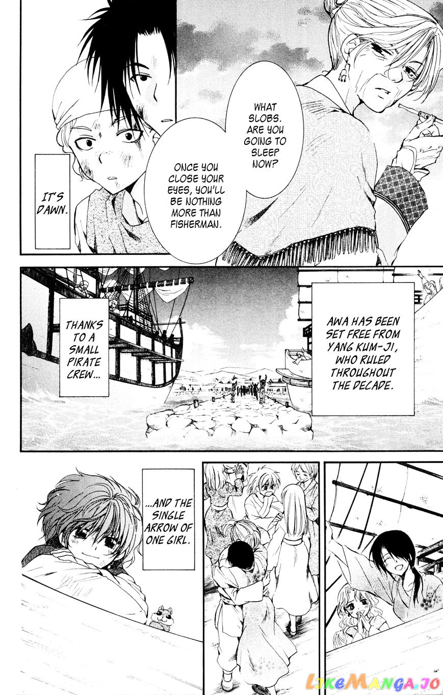 Read Akatsuki no Yona EN Manga Online