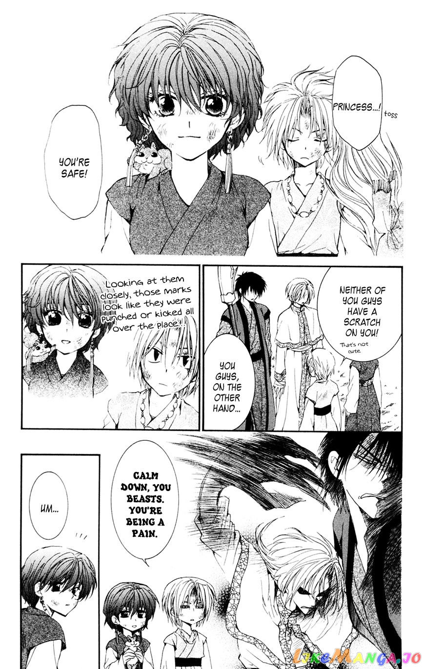 Read Akatsuki no Yona EN Manga Online