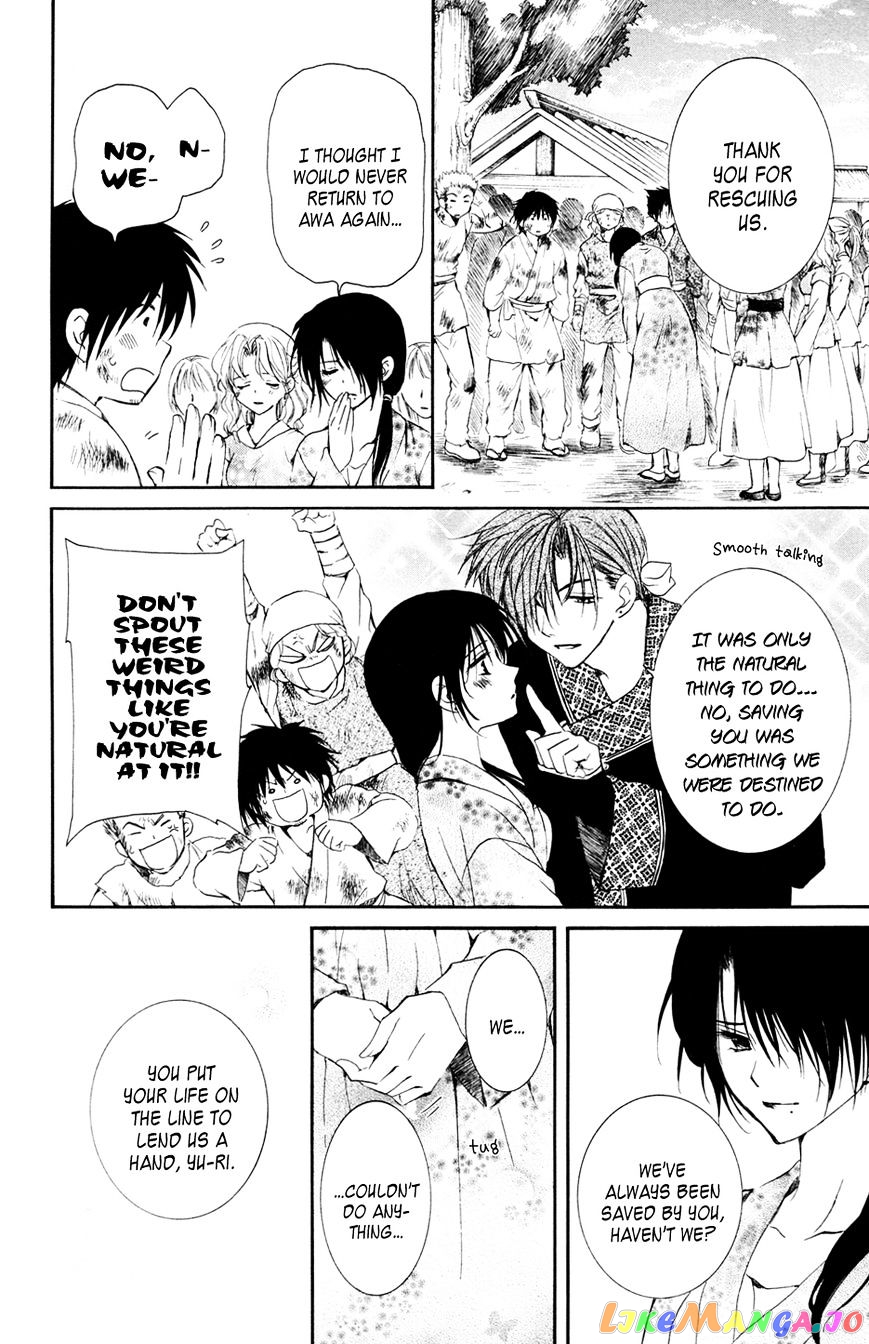 Read Akatsuki no Yona EN Manga Online