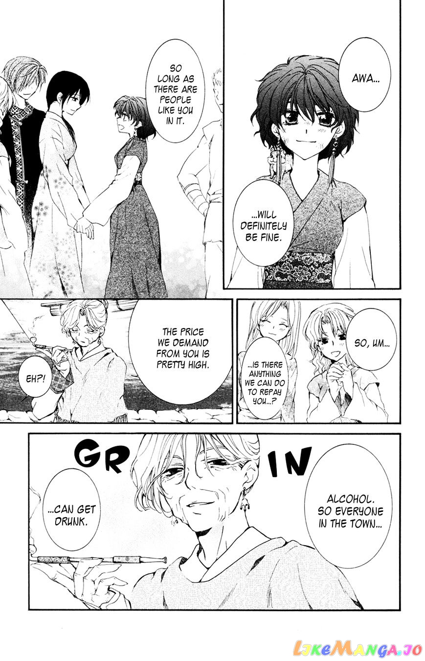 Read Akatsuki no Yona EN Manga Online