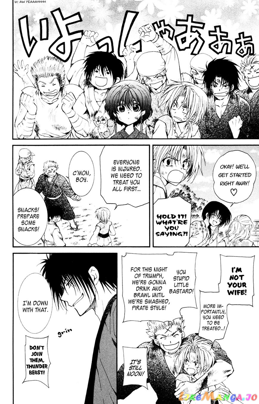Read Akatsuki no Yona EN Manga Online