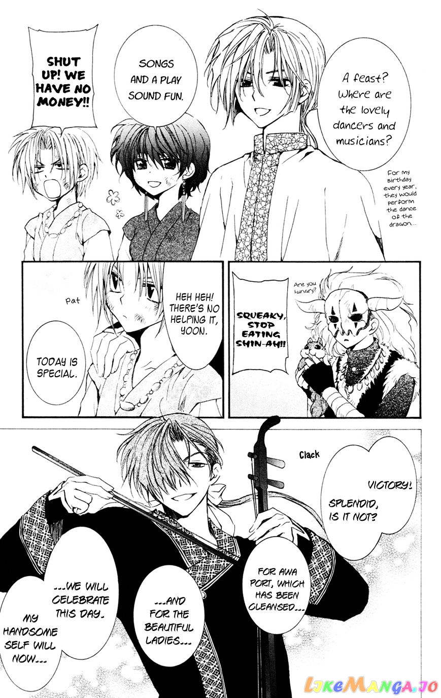 Read Akatsuki no Yona EN Manga Online