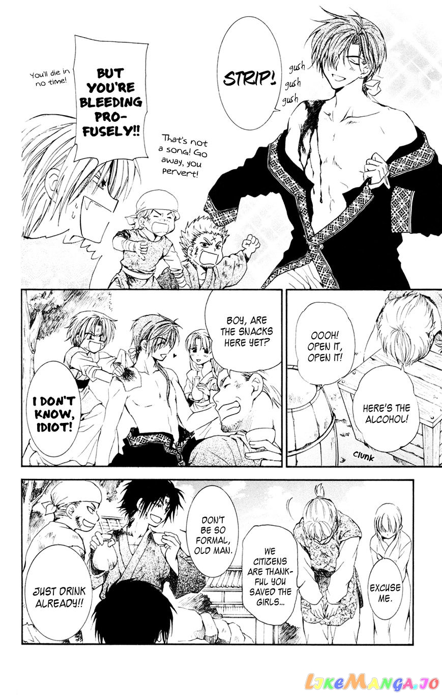 Read Akatsuki no Yona EN Manga Online