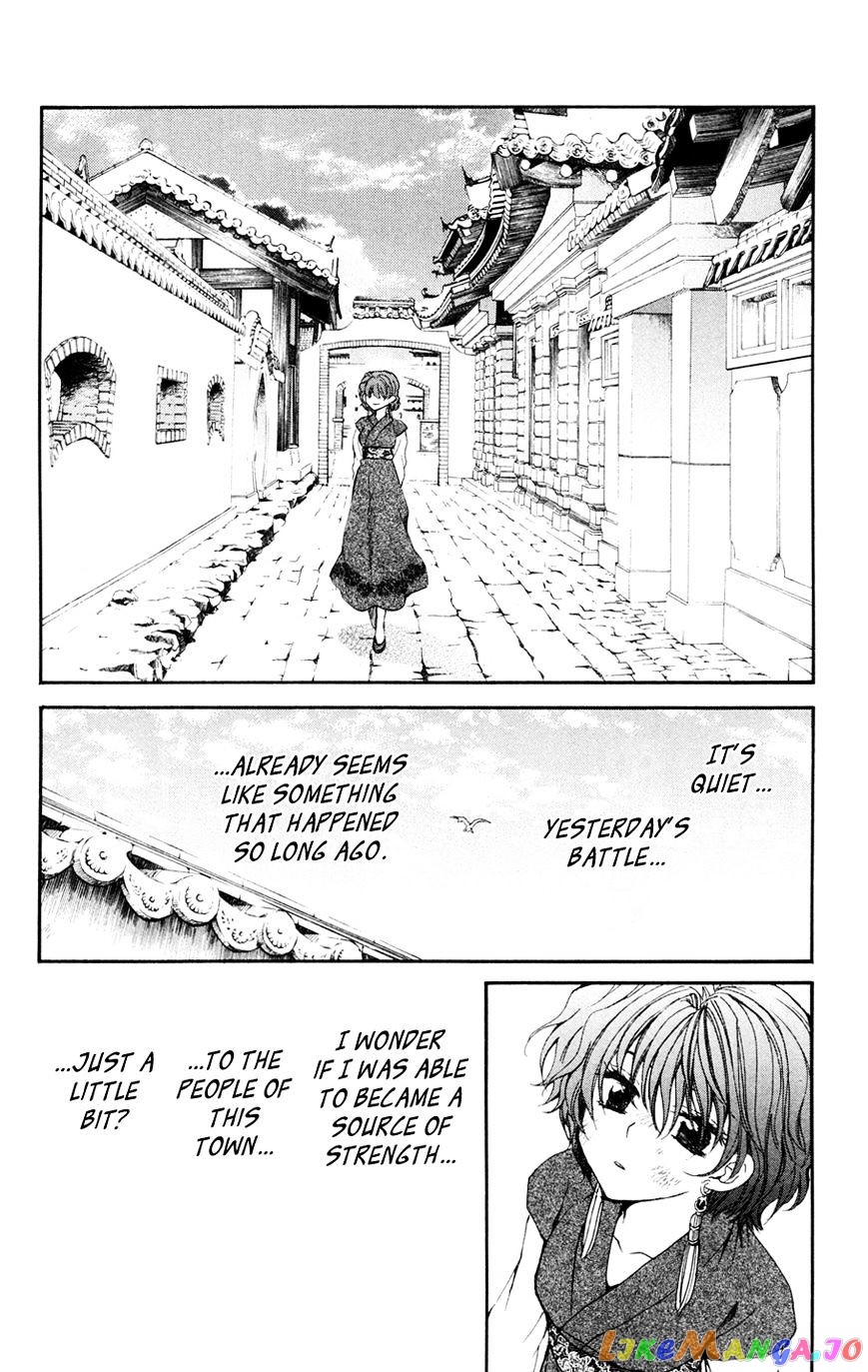 Read Akatsuki no Yona EN Manga Online