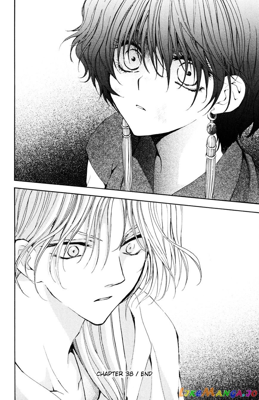 Read Akatsuki no Yona EN Manga Online