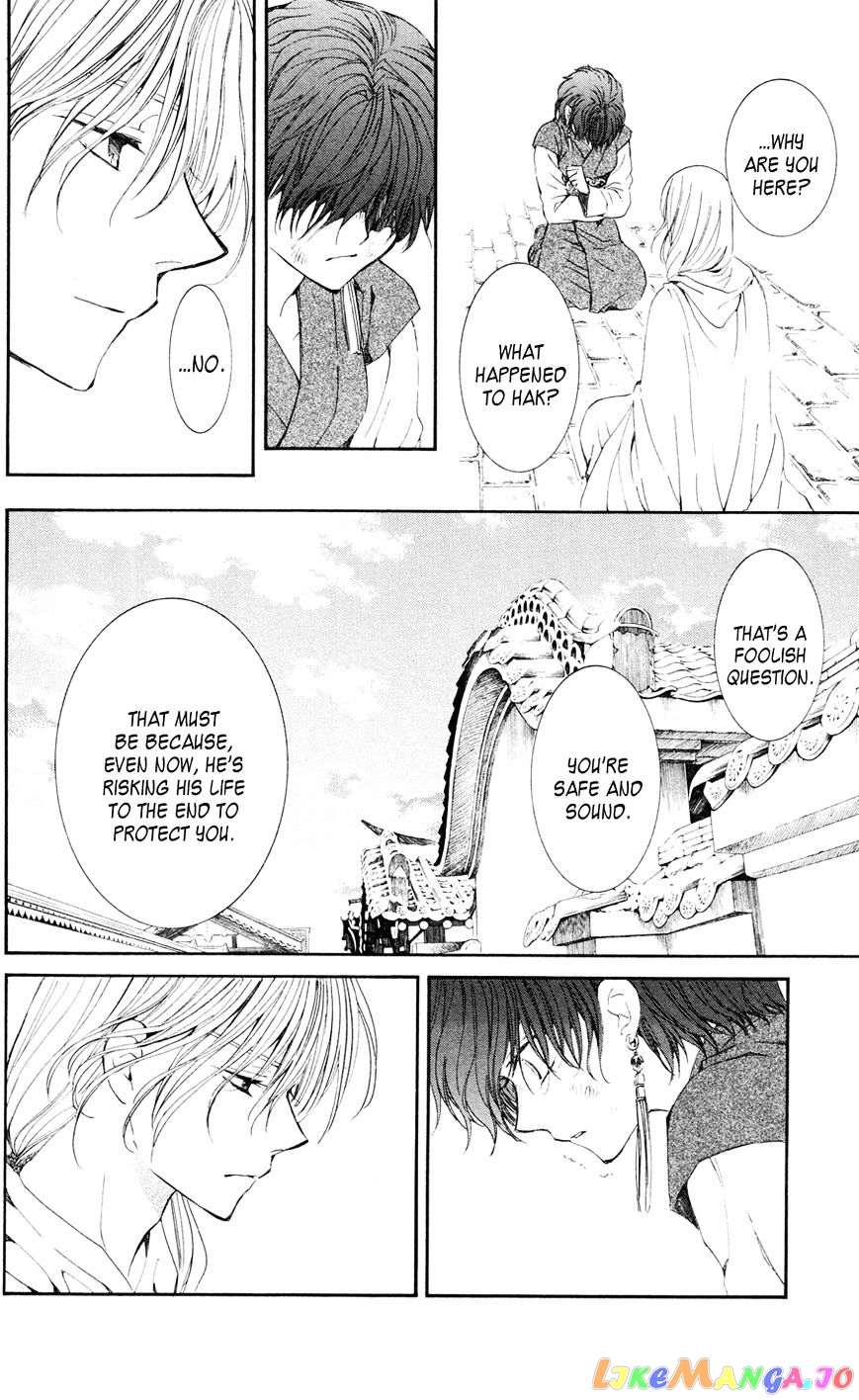 Read Akatsuki no Yona EN Manga Online