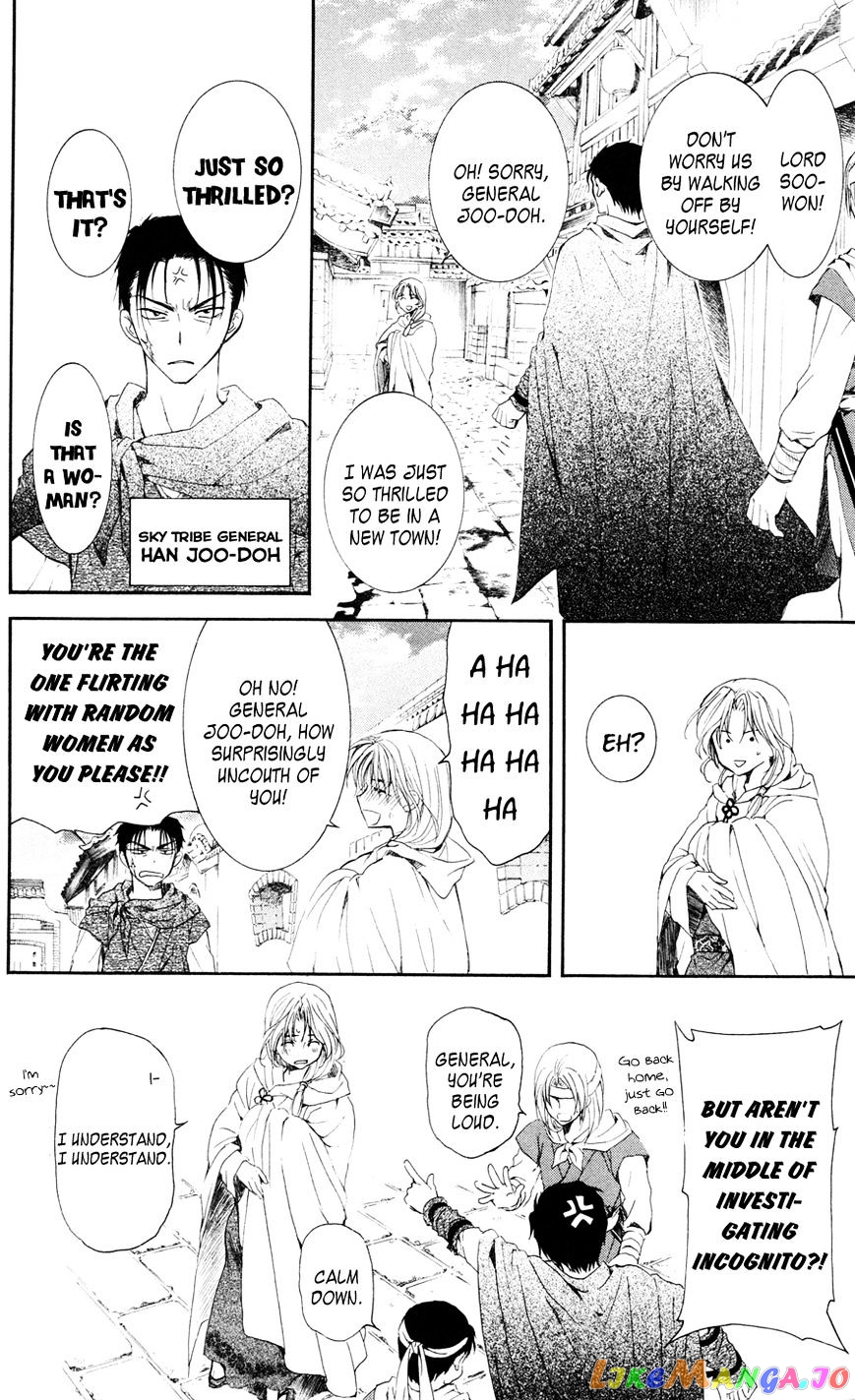 Read Akatsuki no Yona EN Manga Online