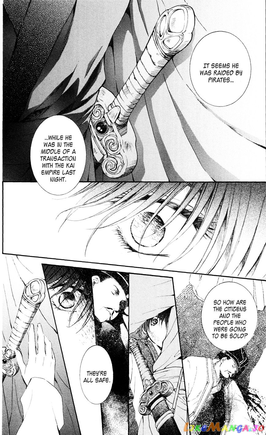 Read Akatsuki no Yona EN Manga Online