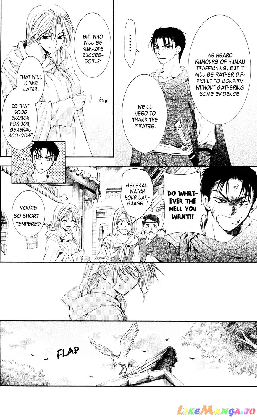 Read Akatsuki no Yona EN Manga Online