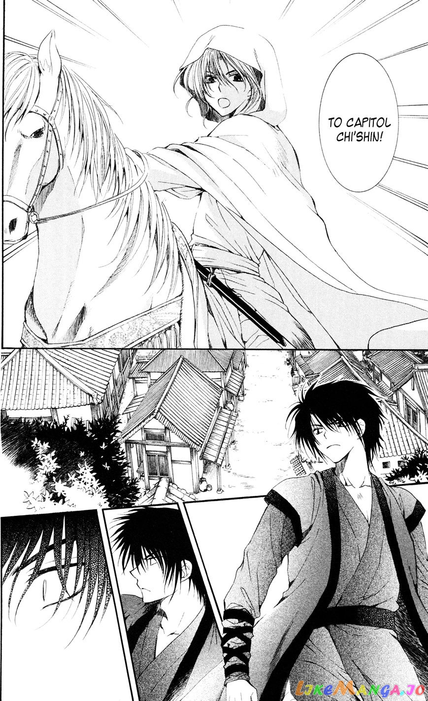 Read Akatsuki no Yona EN Manga Online