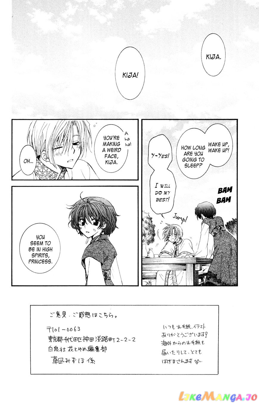 Read Akatsuki no Yona EN Manga Online