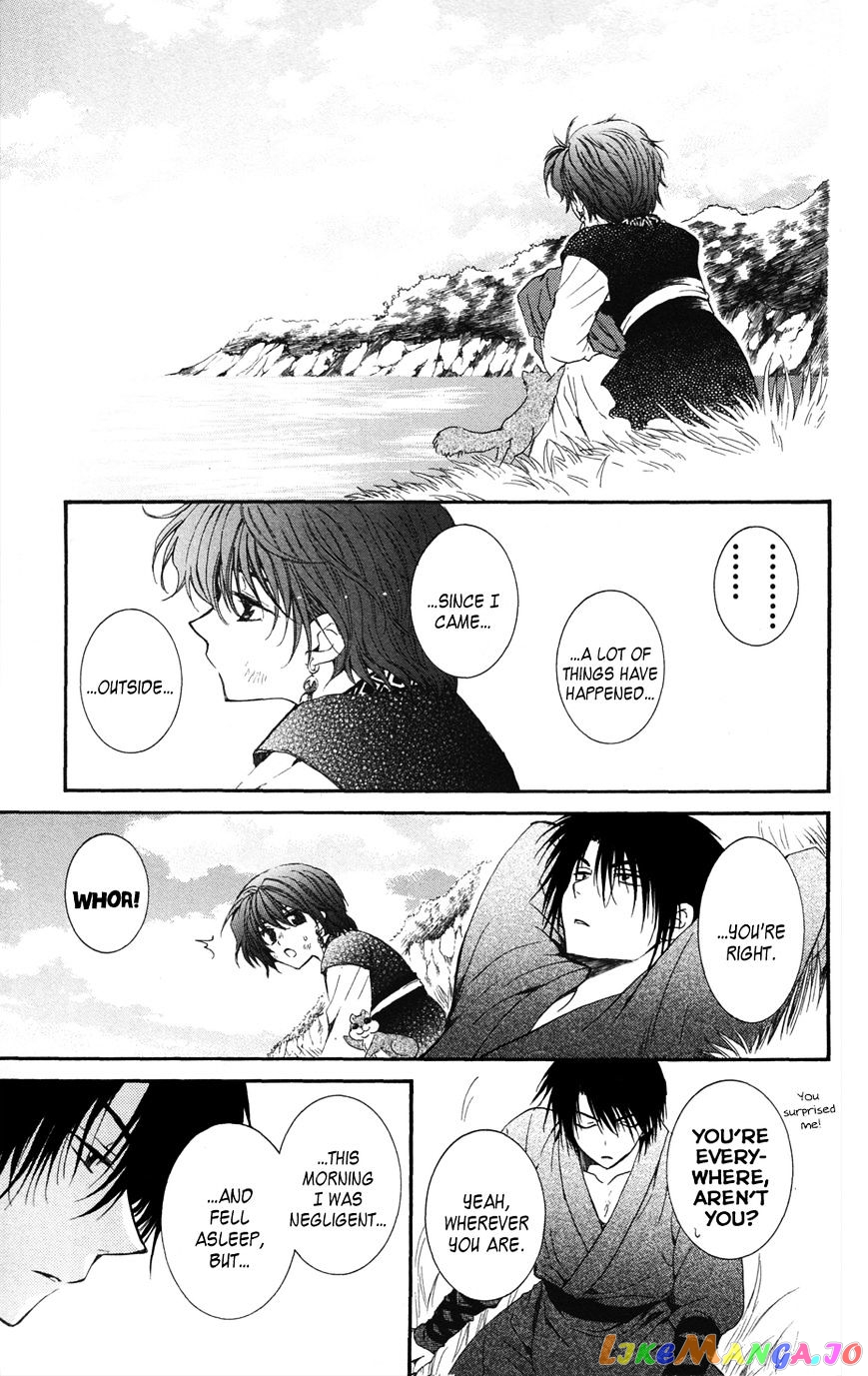 Read Akatsuki no Yona EN Manga Online