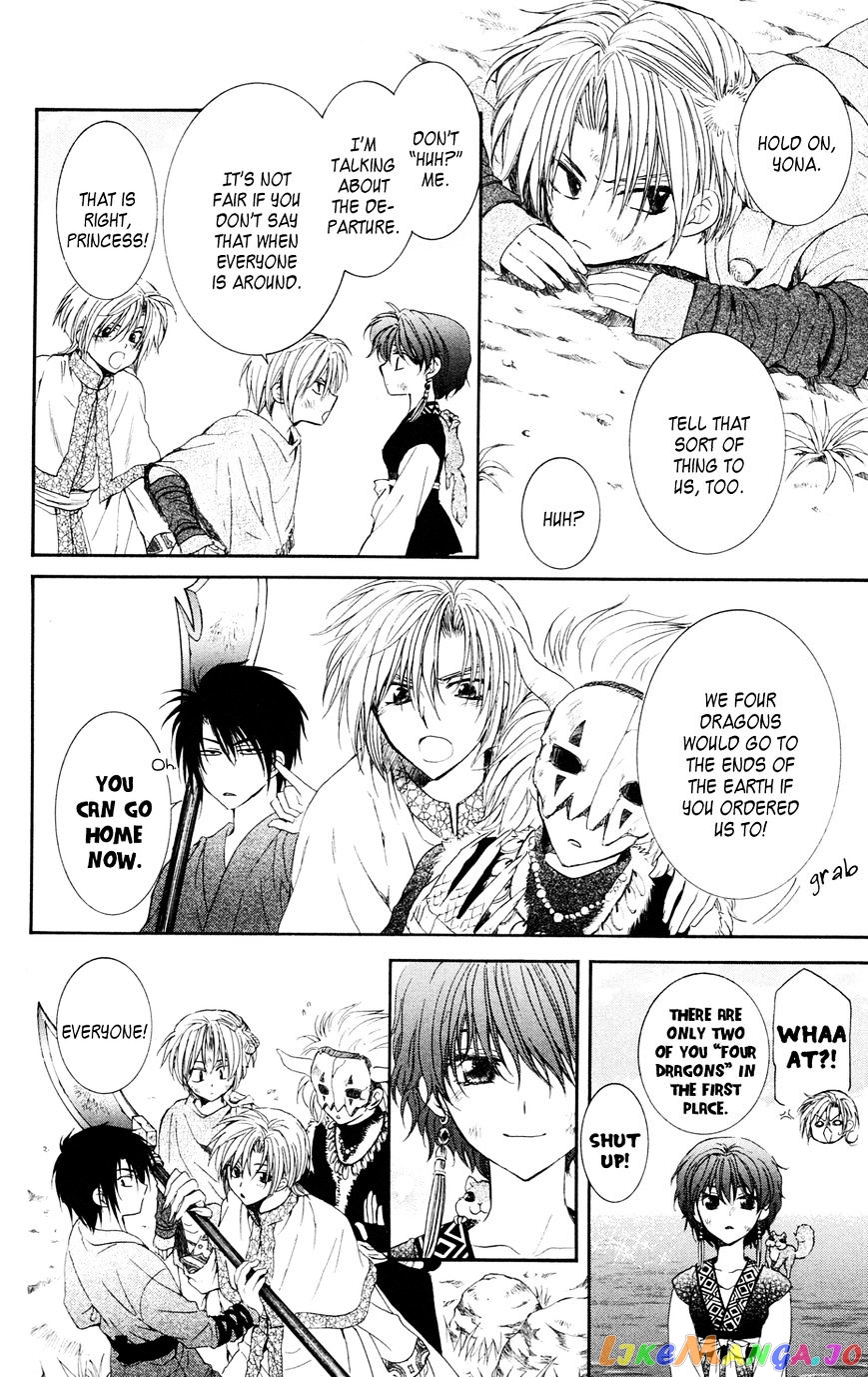 Read Akatsuki no Yona EN Manga Online