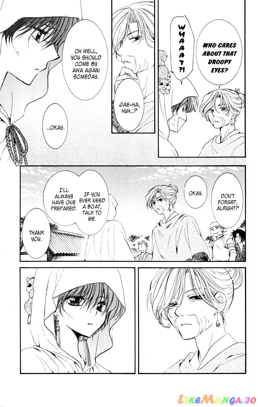 Read Akatsuki no Yona EN Manga Online