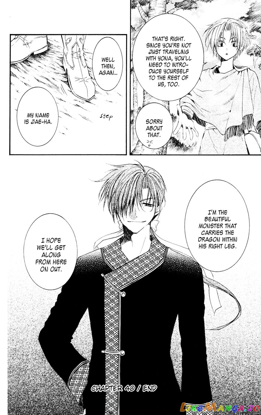 Read Akatsuki no Yona EN Manga Online