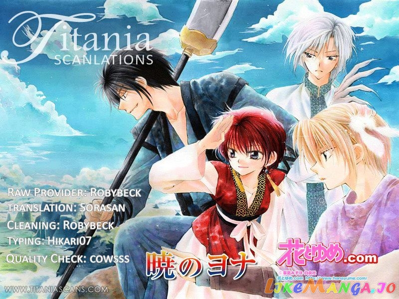 Read Akatsuki no Yona EN Manga Online
