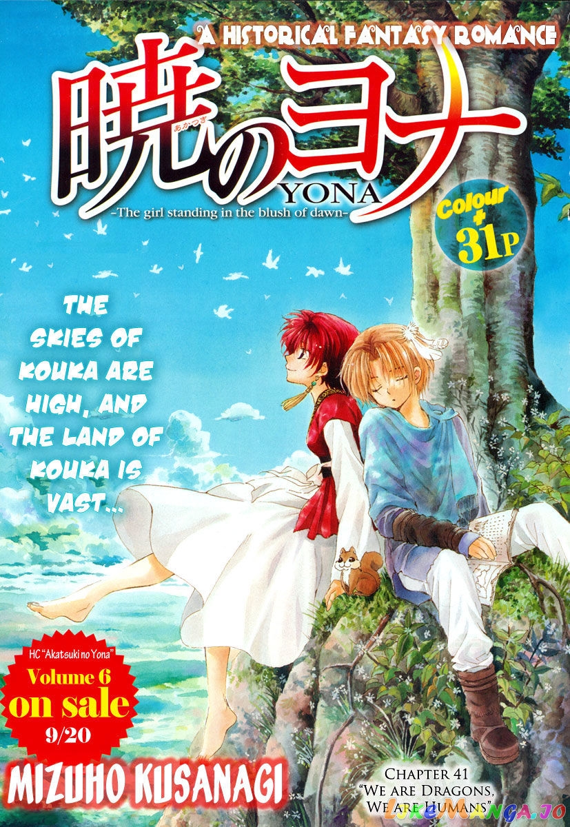 Read Akatsuki no Yona EN Manga Online