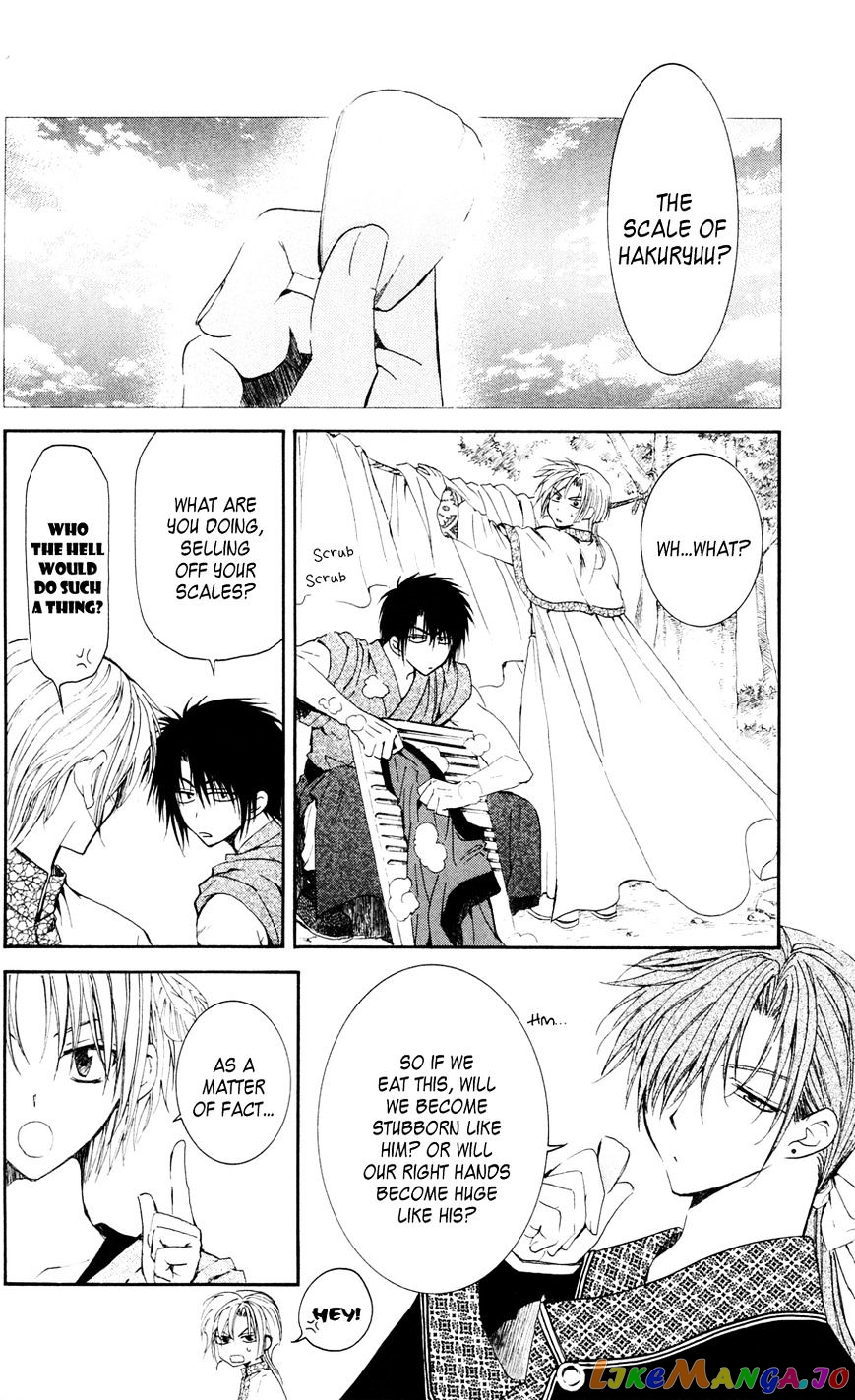 Read Akatsuki no Yona EN Manga Online