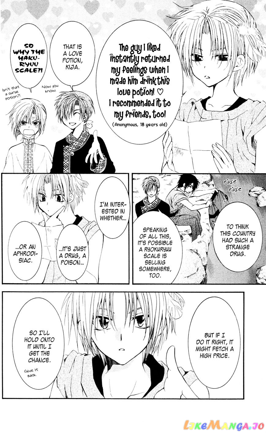 Read Akatsuki no Yona EN Manga Online