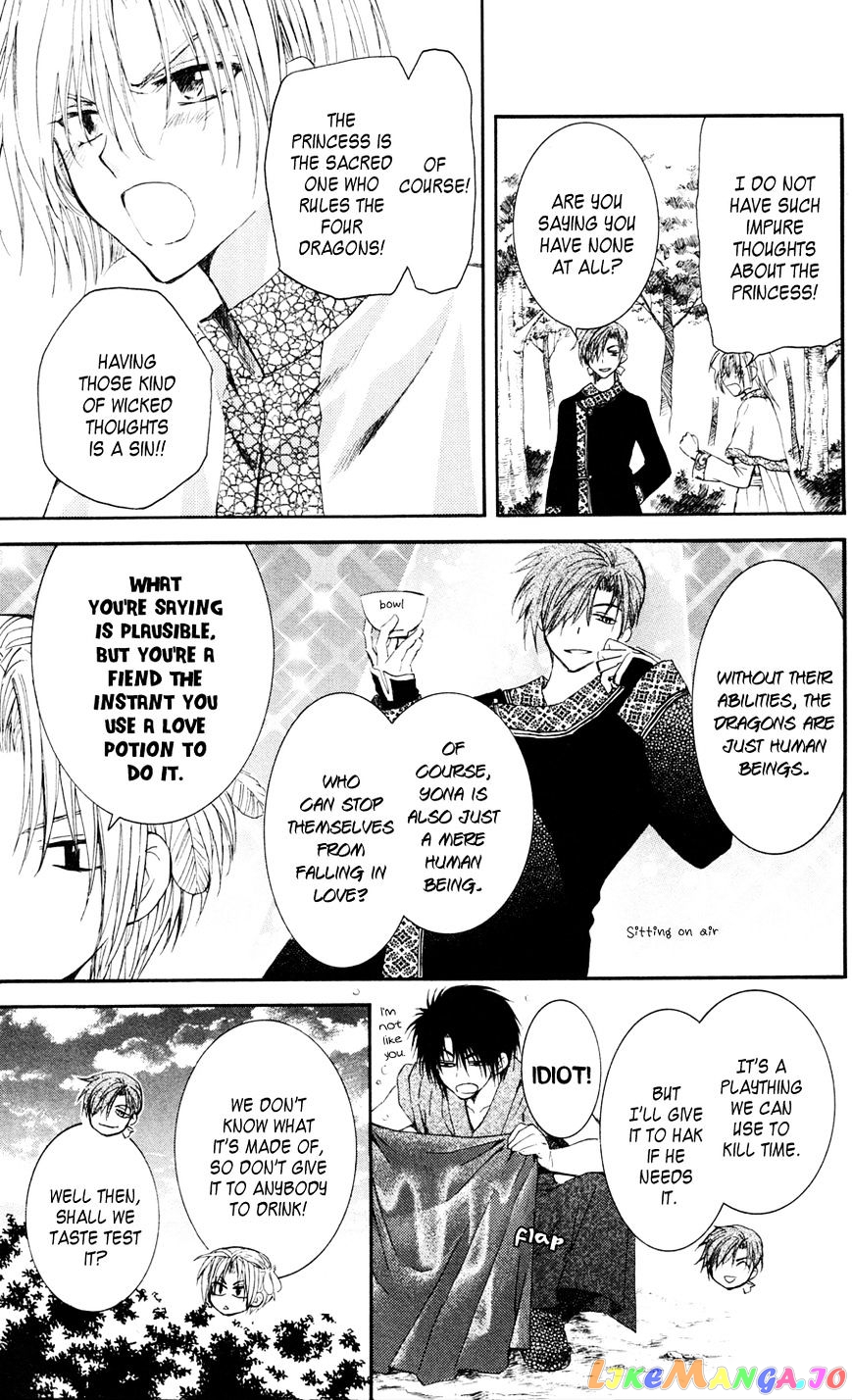 Read Akatsuki no Yona EN Manga Online
