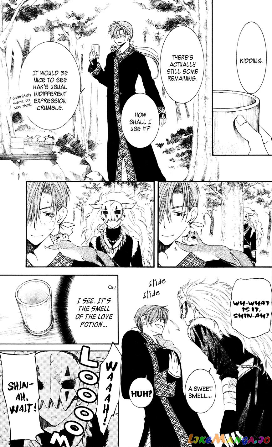Read Akatsuki no Yona EN Manga Online