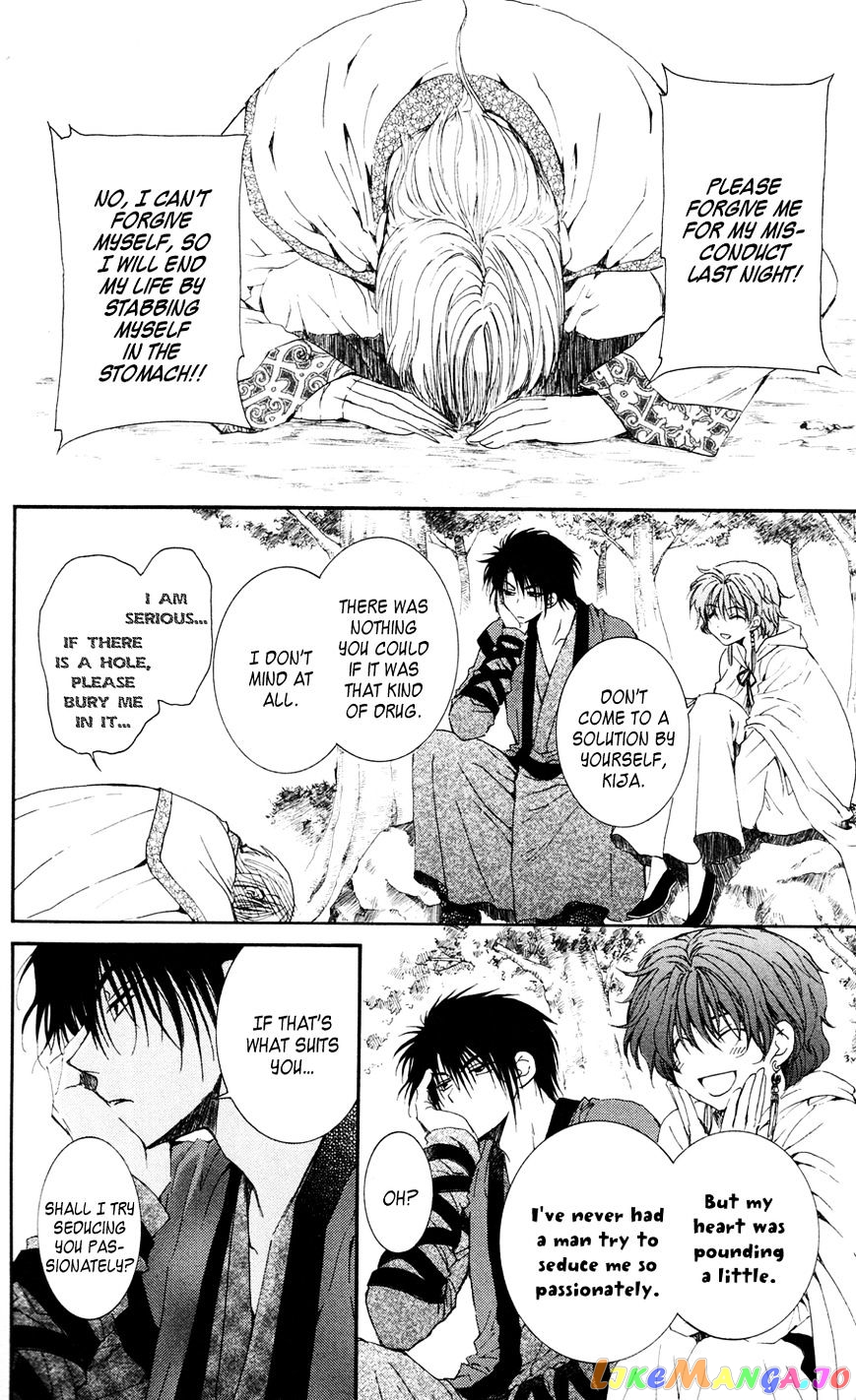 Read Akatsuki no Yona EN Manga Online