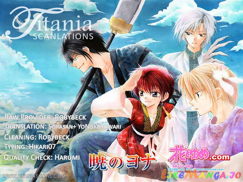 Read Akatsuki no Yona EN Manga Online