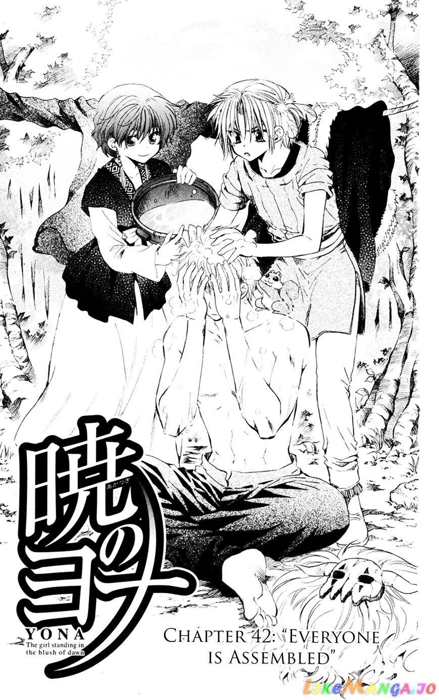 Read Akatsuki no Yona EN Manga Online