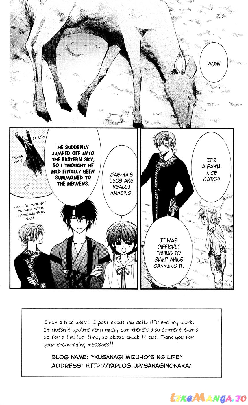 Read Akatsuki no Yona EN Manga Online