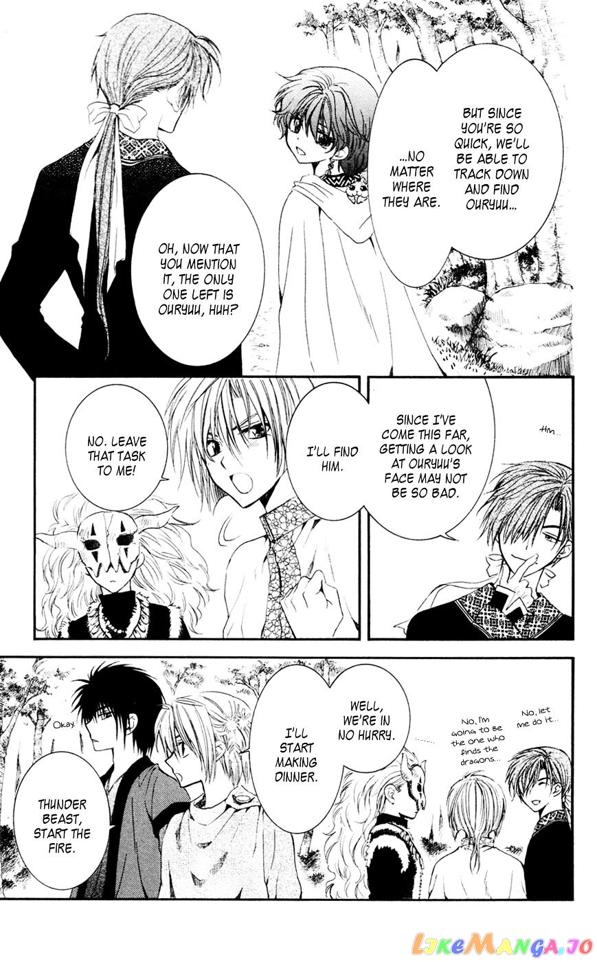 Read Akatsuki no Yona EN Manga Online