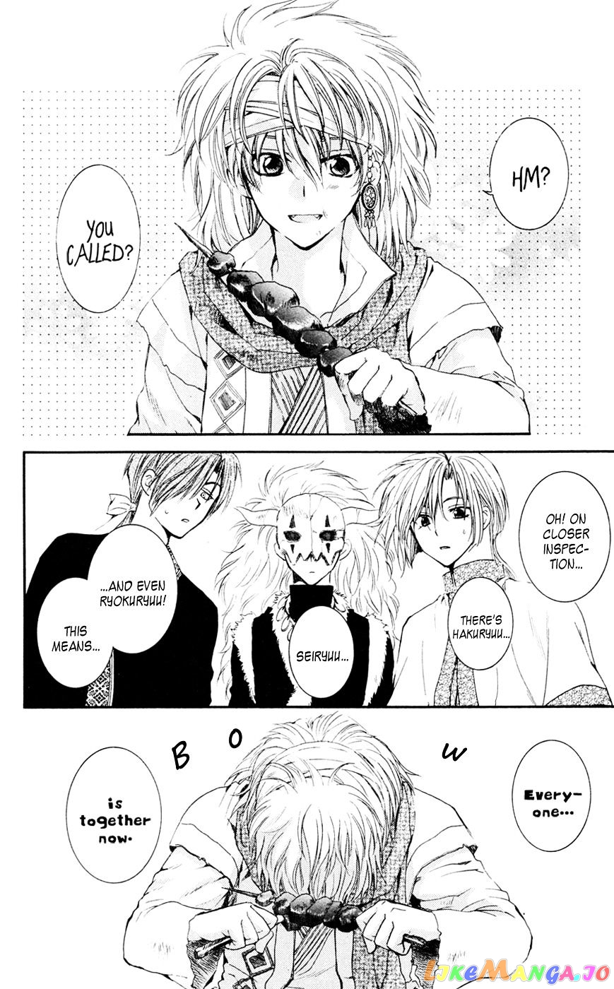 Read Akatsuki no Yona EN Manga Online