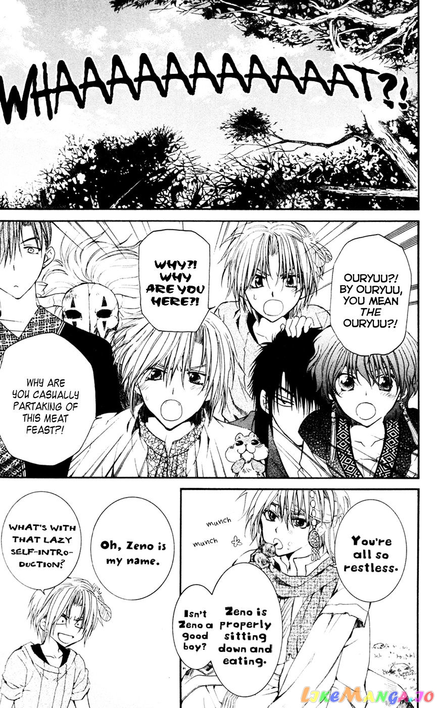 Read Akatsuki no Yona EN Manga Online