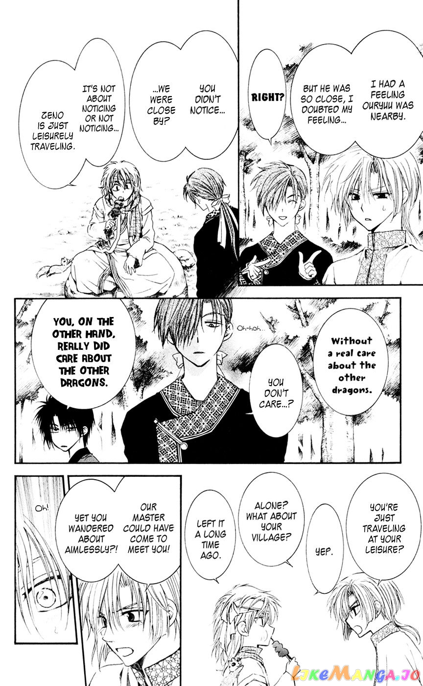 Read Akatsuki no Yona EN Manga Online