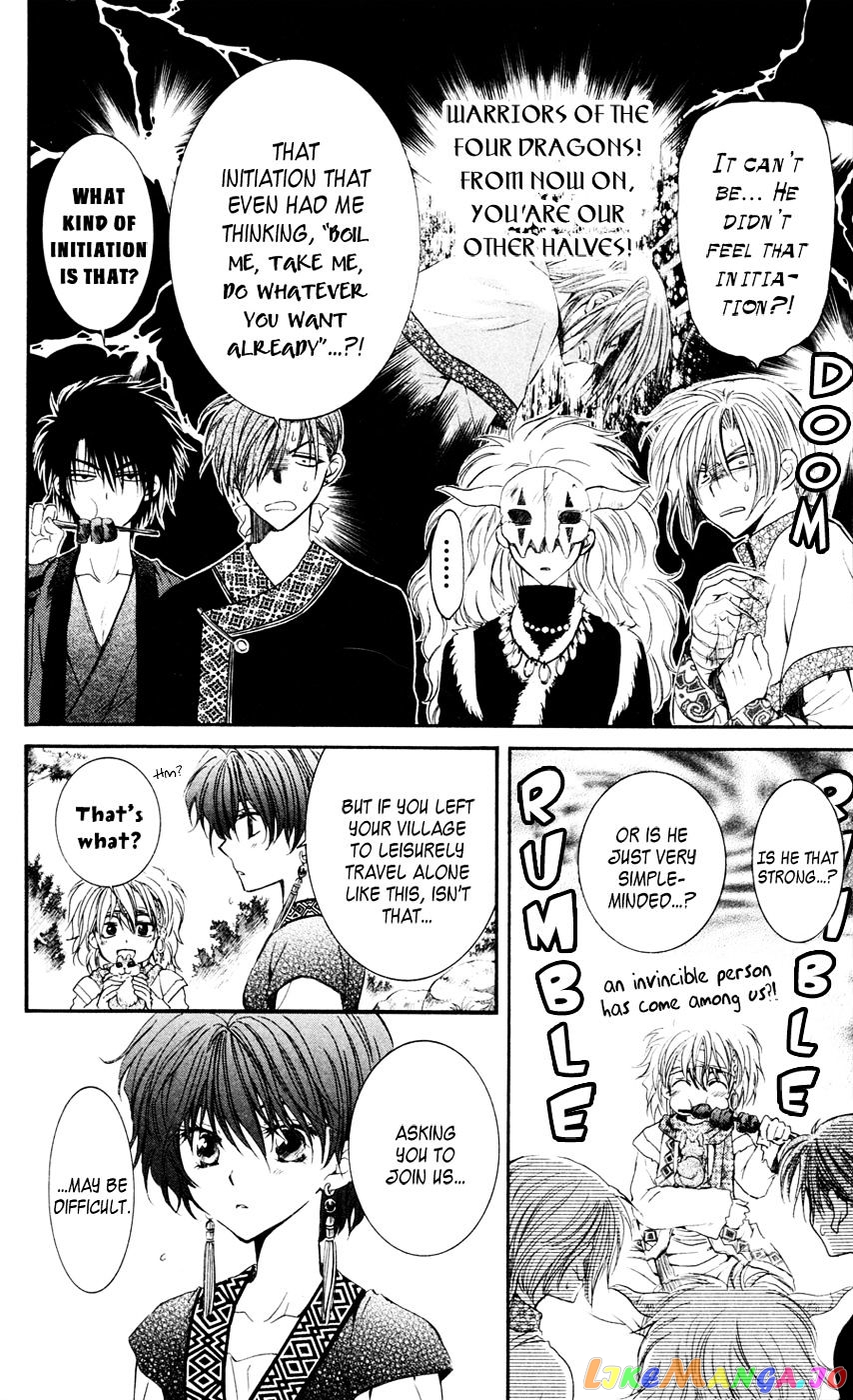 Read Akatsuki no Yona EN Manga Online
