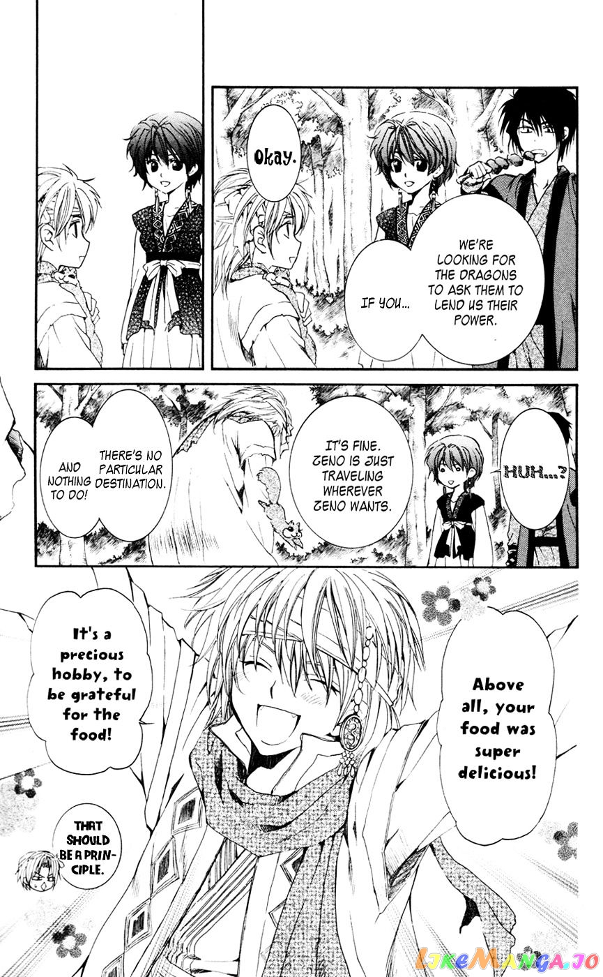 Read Akatsuki no Yona EN Manga Online