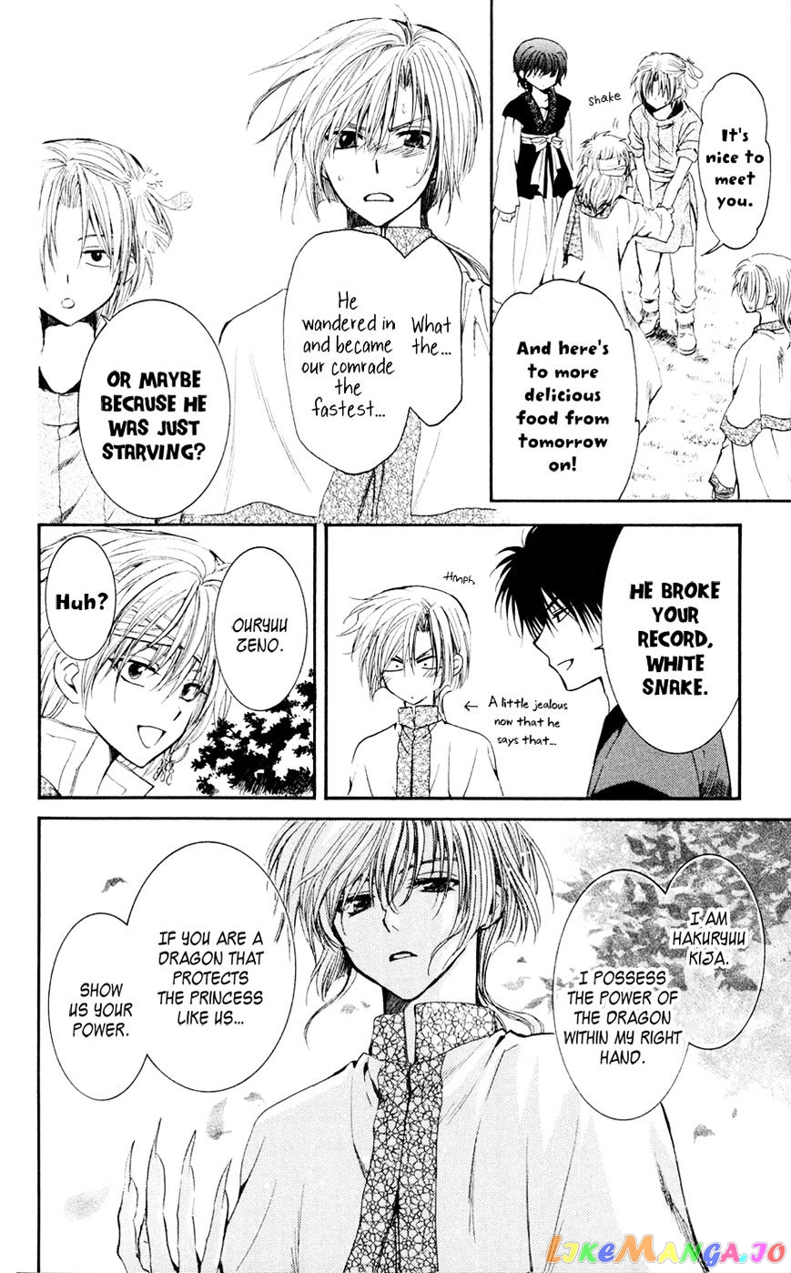Read Akatsuki no Yona EN Manga Online