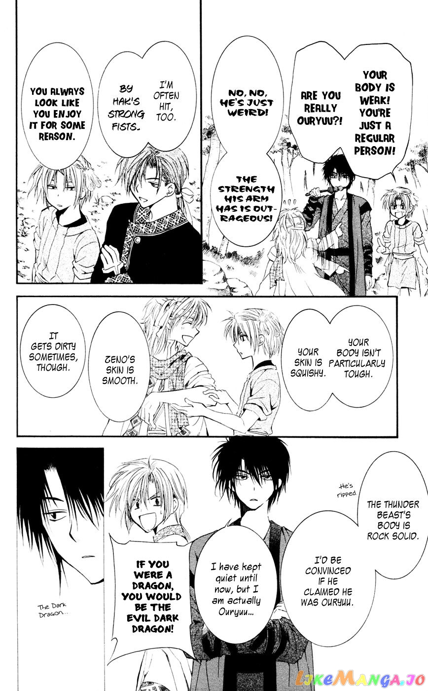 Read Akatsuki no Yona EN Manga Online