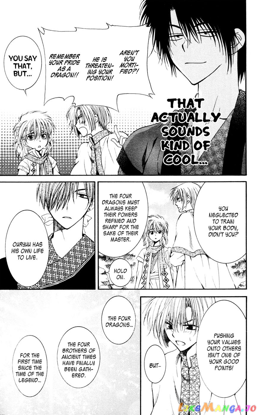 Read Akatsuki no Yona EN Manga Online