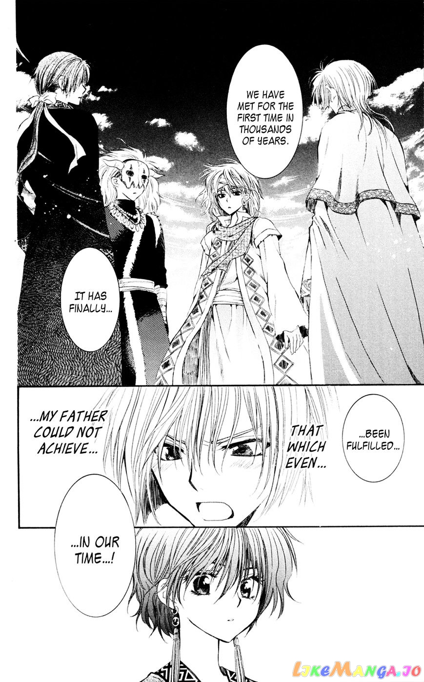 Read Akatsuki no Yona EN Manga Online