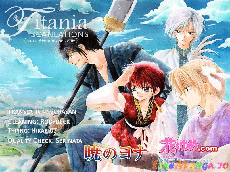 Read Akatsuki no Yona EN Manga Online
