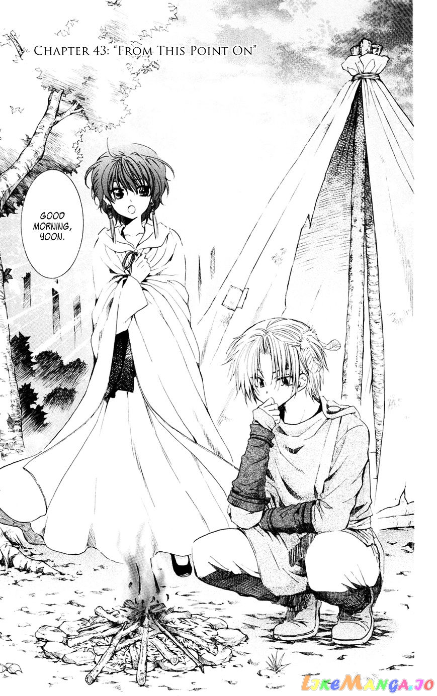 Read Akatsuki no Yona EN Manga Online
