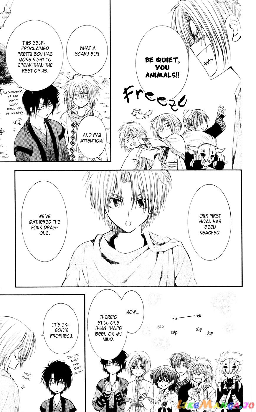 Read Akatsuki no Yona EN Manga Online