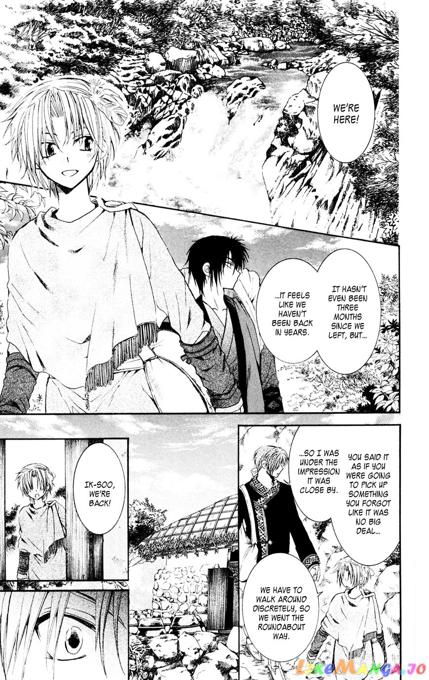 Read Akatsuki no Yona EN Manga Online