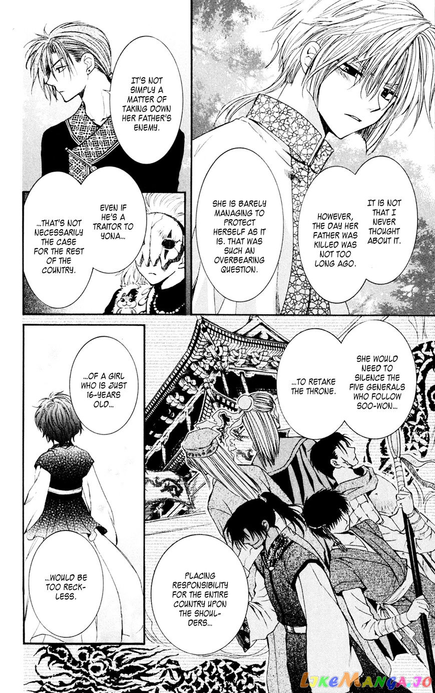Read Akatsuki no Yona EN Manga Online