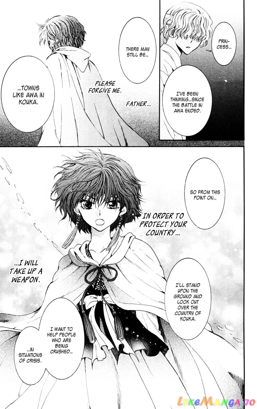 Read Akatsuki no Yona EN Manga Online