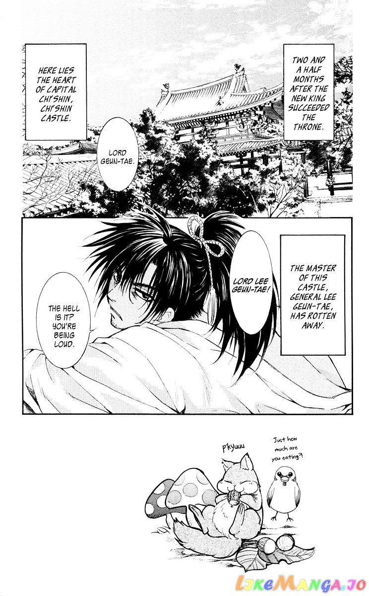 Read Akatsuki no Yona EN Manga Online