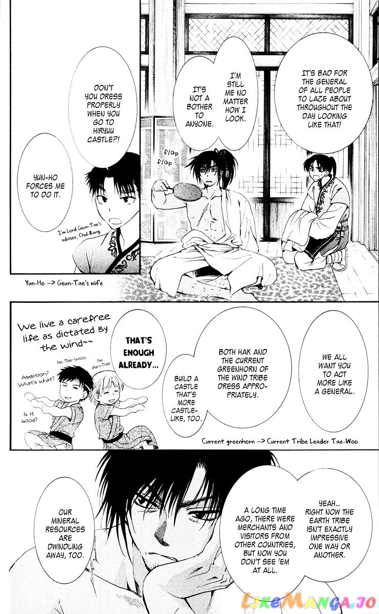Read Akatsuki no Yona EN Manga Online
