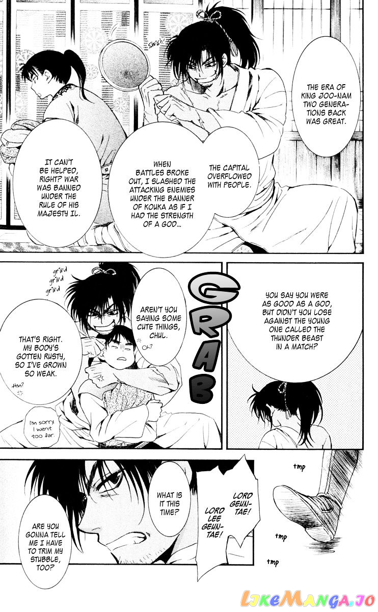 Read Akatsuki no Yona EN Manga Online
