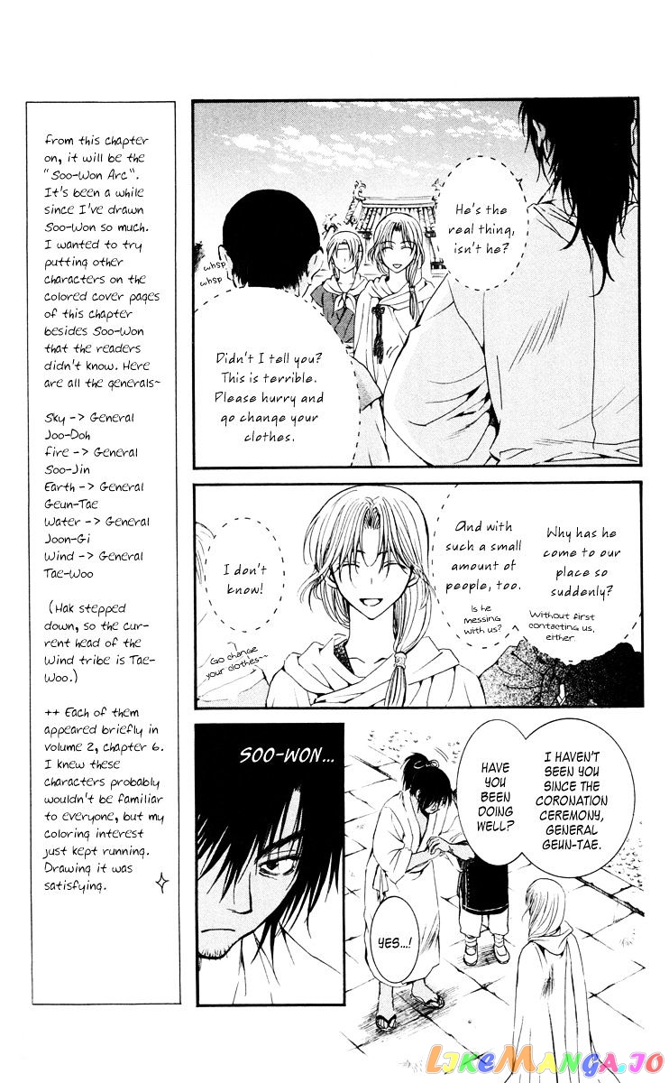 Read Akatsuki no Yona EN Manga Online