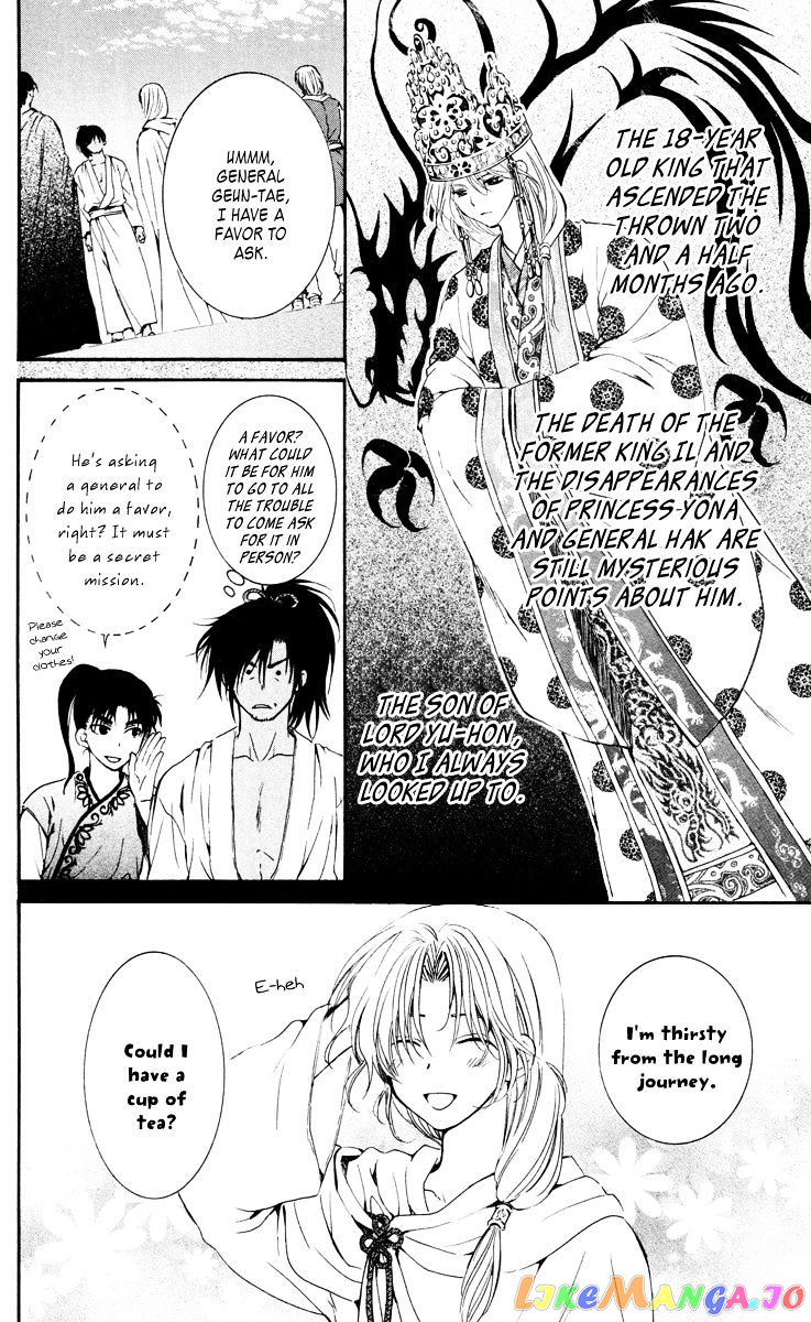Read Akatsuki no Yona EN Manga Online